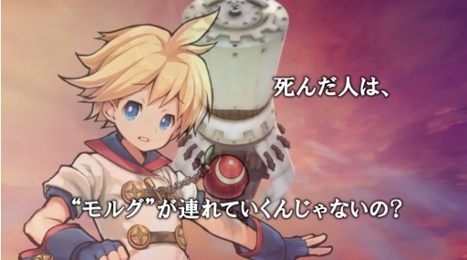画像ギャラリー No.004のサムネイル画像 / 「ワンダーグラビティ」,第3章「-知られざる過去-」の予告動画が公開