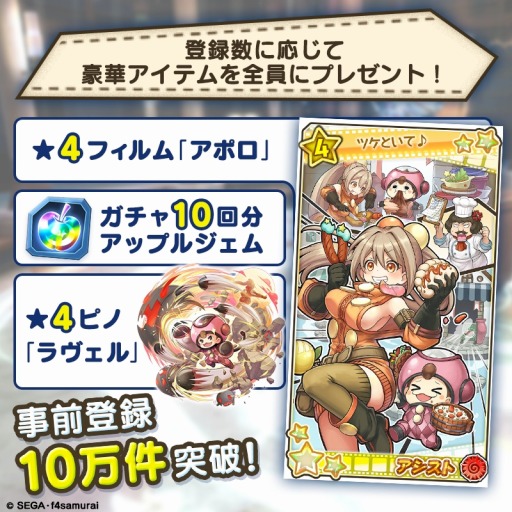 画像ギャラリー No.005のサムネイル画像 / 「ワンダーグラビティ」,第3章「-知られざる過去-」の予告動画が公開