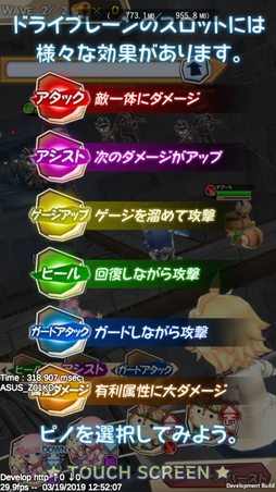 画像ギャラリー No.007のサムネイル画像 / 新作アプリ「ワンダーグラビティ 〜ピノと重力使い〜」のプレイレポートをお届け。戦略性の高いバトルや王道の冒険活劇が魅力