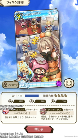 画像ギャラリー No.013のサムネイル画像 / 新作アプリ「ワンダーグラビティ 〜ピノと重力使い〜」のプレイレポートをお届け。戦略性の高いバトルや王道の冒険活劇が魅力