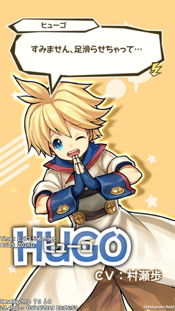 画像ギャラリー No.016のサムネイル画像 / 新作アプリ「ワンダーグラビティ 〜ピノと重力使い〜」のプレイレポートをお届け。戦略性の高いバトルや王道の冒険活劇が魅力