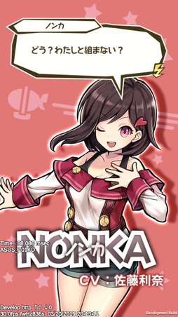 画像ギャラリー No.017のサムネイル画像 / 新作アプリ「ワンダーグラビティ 〜ピノと重力使い〜」のプレイレポートをお届け。戦略性の高いバトルや王道の冒険活劇が魅力