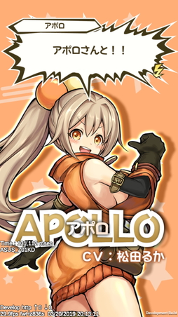 画像ギャラリー No.018のサムネイル画像 / 新作アプリ「ワンダーグラビティ 〜ピノと重力使い〜」のプレイレポートをお届け。戦略性の高いバトルや王道の冒険活劇が魅力