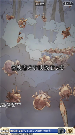 画像ギャラリー No.020のサムネイル画像 / 新作アプリ「ワンダーグラビティ 〜ピノと重力使い〜」のプレイレポートをお届け。戦略性の高いバトルや王道の冒険活劇が魅力