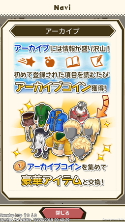 画像ギャラリー No.022のサムネイル画像 / 新作アプリ「ワンダーグラビティ 〜ピノと重力使い〜」のプレイレポートをお届け。戦略性の高いバトルや王道の冒険活劇が魅力