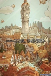 画像ギャラリー No.010のサムネイル画像 / 「ワンダーグラビティ」が正式サービスを開始。重厚なストーリーや10対10のバトル「アストロボール」などを楽しめるスマホ向けRPG