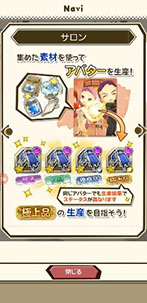 画像ギャラリー No.021のサムネイル画像 / 「ワンダーグラビティ」が正式サービスを開始。重厚なストーリーや10対10のバトル「アストロボール」などを楽しめるスマホ向けRPG
