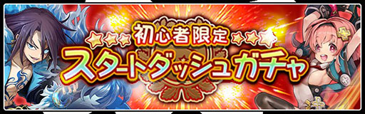 画像ギャラリー No.025のサムネイル画像 / 「ワンダーグラビティ」が正式サービスを開始。重厚なストーリーや10対10のバトル「アストロボール」などを楽しめるスマホ向けRPG