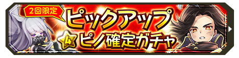 画像ギャラリー No.009のサムネイル画像 / 「ワンダーグラビティ」，遺跡の国トルネスコを舞台とした第5章を実装。さまざまなイベントも開催中