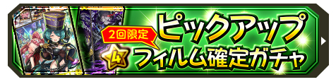 画像ギャラリー No.010のサムネイル画像 / 「ワンダーグラビティ」，遺跡の国トルネスコを舞台とした第5章を実装。さまざまなイベントも開催中