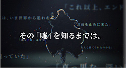 画像ギャラリー No.019のサムネイル画像 / 「ワンダーグラビティ」，遺跡の国トルネスコを舞台とした第5章を実装。さまざまなイベントも開催中