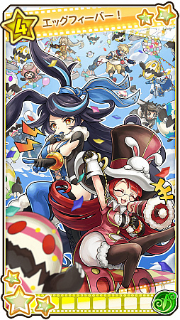 画像ギャラリー No.007のサムネイル画像 / 「ワンダーグラビティ」,アップルジェムがもらえるログインボーナスを実施。限定ピノやアバターが登場するイベントも