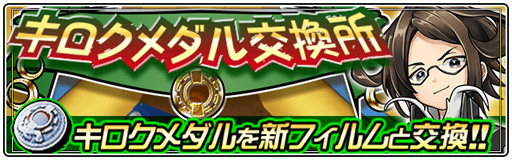 画像ギャラリー No.002のサムネイル画像 / 「ワンダーグラビティ」，中央王国セントダムを舞台とした第6章が追加