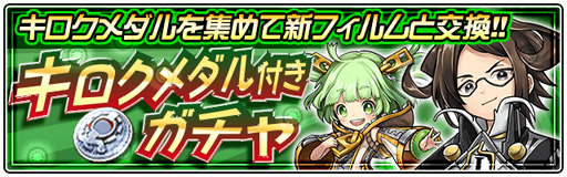 画像ギャラリー No.003のサムネイル画像 / 「ワンダーグラビティ」，中央王国セントダムを舞台とした第6章が追加