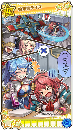 画像ギャラリー No.008のサムネイル画像 / 「ワンダーグラビティ」，中央王国セントダムを舞台とした第6章が追加