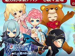 「ワンダーグラビティ」，10人vs10人のリア ルタイムバトル“アストロリーグ”が開幕
