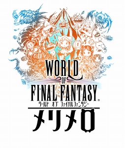画像ギャラリー No.009のサムネイル画像 / 「ワールド オブ ファイナルファンタジー メリメロ」,配信開始。モンスターを仲間にして自分だけのオリジナルモンスターに育てよう
