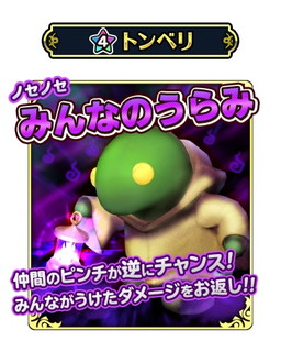 画像ギャラリー No.002のサムネイル画像 / 「WORLD OF FINAL FANTASY メリメロ」に“ホワイトンデーガチャ”が登場