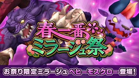 画像ギャラリー No.002のサムネイル画像 / 「WOFF メリメロ」,イベント“冷たき銀翼の旋律”が開催に