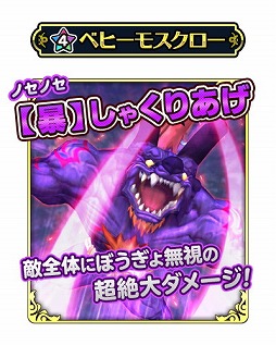 画像ギャラリー No.003のサムネイル画像 / 「WOFF メリメロ」,イベント“冷たき銀翼の旋律”が開催に