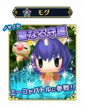 画像ギャラリー No.007のサムネイル画像 / 「WOFF メリメロ」,ドット絵のモンスターが登場する「FFRK」コラボの後半が開幕
