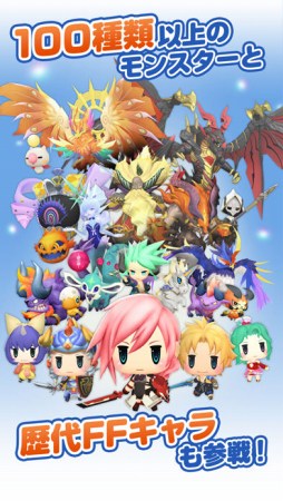 WORLD OF FINAL FANTASY メリメロ