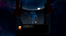 画像ギャラリー No.002のサムネイル画像 / 宇宙探索ADV「OPUS-地球計画」がSwitch向けに配信開始