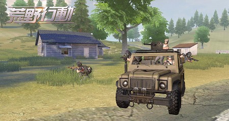 画像ギャラリー No.005のサムネイル画像 / 「荒野行動」のバレンタインイベント。美人実況者がゲーム実況を配信