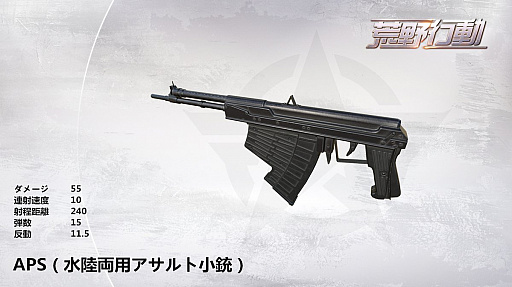 画像ギャラリー No.004のサムネイル画像 / 【PR】「荒野行動」,大型アップデートの内容を総まとめ。新マップの実装でより緊張感のある戦いが実現
