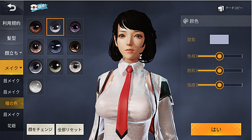 画像ギャラリー No.009のサムネイル画像 / 【PR】「荒野行動」,大型アップデートの内容を総まとめ。新マップの実装でより緊張感のある戦いが実現