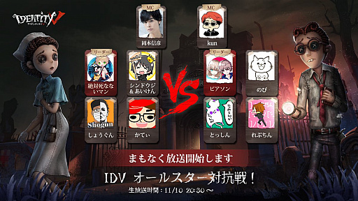 画像ギャラリー No.001のサムネイル画像 / 「荒野行動」「Identity V」などで勢いに乗るNetEase Gamesが日本を重視する理由は? 本社訪問でパブリッシングディレクターに話を聞いた