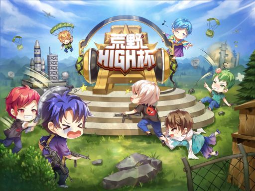 画像ギャラリー No.010のサムネイル画像 / 【PR】「荒野行動」，東京マップの続報は11月18日の公式番組で明らかに。総額3000万円分相当のプレゼントが用意される1周年イベントも開催