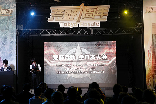 画像ギャラリー No.052のサムネイル画像 / 【PR】「荒野行動」の公式イベント「一周年感謝祭」が開催。オープニングアクトはワタナベマホトさんが所属する“quad4s（クアッドフォース）feat.ジェニー”