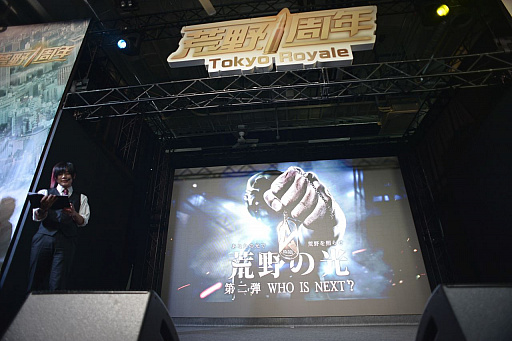 画像ギャラリー No.053のサムネイル画像 / 【PR】「荒野行動」の公式イベント「一周年感謝祭」が開催。オープニングアクトはワタナベマホトさんが所属する“quad4s（クアッドフォース）feat.ジェニー”