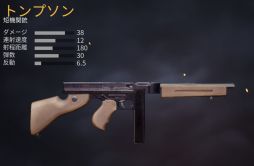 画像ギャラリー No.032のサムネイル画像 / 【PR】「荒野行動」東京決戦のインプレッションをお届け。人気スポットは建物が密集した新宿・渋谷・銀座・秋葉原などの主要都市