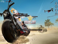 画像ギャラリー No.001のサムネイル画像 / 「荒野行動」のPS4版はスマホ版とのクロスプレイに対応。「TikTok」コラボでさらなるプレイヤー層の拡大を狙う