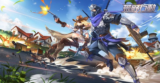 画像ギャラリー No.002のサムネイル画像 / 「荒野行動」のPS4版はスマホ版とのクロスプレイに対応。「TikTok」コラボでさらなるプレイヤー層の拡大を狙う