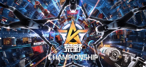 画像ギャラリー No.004のサムネイル画像 / 「荒野行動」のPS4版はスマホ版とのクロスプレイに対応。「TikTok」コラボでさらなるプレイヤー層の拡大を狙う