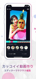 画像ギャラリー No.014のサムネイル画像 / 「荒野行動」のPS4版はスマホ版とのクロスプレイに対応。「TikTok」コラボでさらなるプレイヤー層の拡大を狙う