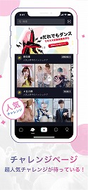画像ギャラリー No.016のサムネイル画像 / 「荒野行動」のPS4版はスマホ版とのクロスプレイに対応。「TikTok」コラボでさらなるプレイヤー層の拡大を狙う