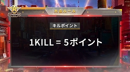 画像ギャラリー No.006のサムネイル画像 / 【PR】王者決定戦の西日本代表9チームが決定。「荒野行動」初となるeスポーツイベント「荒野Championship-元年の戦い」の“西日本王者決定戦”をレポート