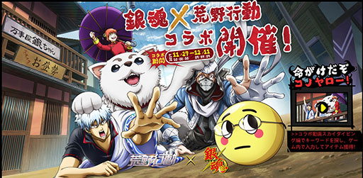 画像ギャラリー No.010のサムネイル画像 / 【PR】「荒野行動」実況者100名の頂点を決める大会に最新情報の発表,超特別なゲストの来場予定もあり。2周年記念イベントの見どころを紹介