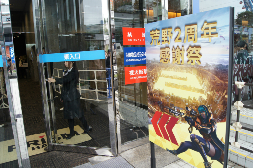 画像ギャラリー No.002のサムネイル画像 / 【PR】賞金300万円を手にしたのは，ぶるー61ue Gaming選手。公式オフラインイベント「荒野行動2周年記念感謝祭」をレポート