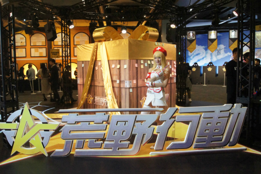 画像ギャラリー No.008のサムネイル画像 / 【PR】賞金300万円を手にしたのは，ぶるー61ue Gaming選手。公式オフラインイベント「荒野行動2周年記念感謝祭」をレポート