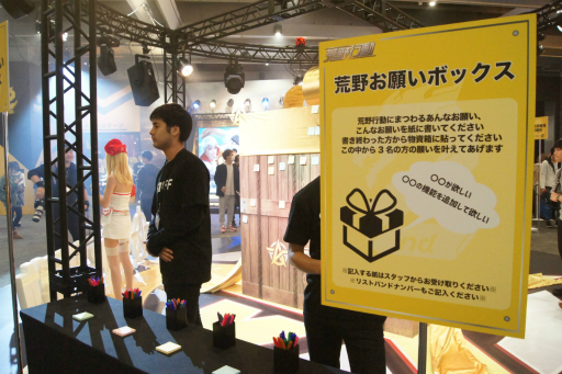 画像ギャラリー No.009のサムネイル画像 / 【PR】賞金300万円を手にしたのは，ぶるー61ue Gaming選手。公式オフラインイベント「荒野行動2周年記念感謝祭」をレポート
