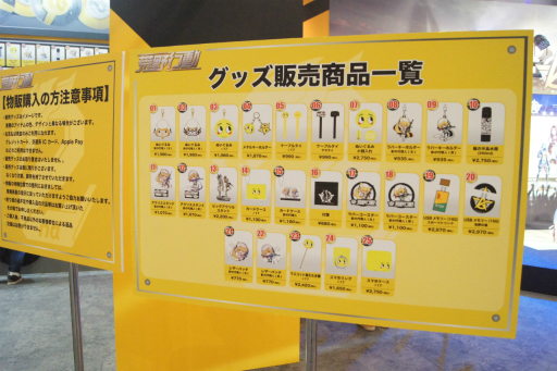 画像ギャラリー No.011のサムネイル画像 / 【PR】賞金300万円を手にしたのは，ぶるー61ue Gaming選手。公式オフラインイベント「荒野行動2周年記念感謝祭」をレポート