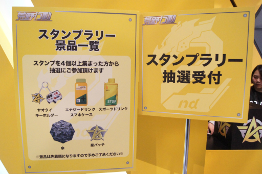 画像ギャラリー No.014のサムネイル画像 / 【PR】賞金300万円を手にしたのは，ぶるー61ue Gaming選手。公式オフラインイベント「荒野行動2周年記念感謝祭」をレポート