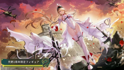 画像ギャラリー No.020のサムネイル画像 / 【PR】賞金300万円を手にしたのは，ぶるー61ue Gaming選手。公式オフラインイベント「荒野行動2周年記念感謝祭」をレポート