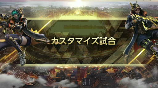 画像ギャラリー No.022のサムネイル画像 / 【PR】賞金300万円を手にしたのは，ぶるー61ue Gaming選手。公式オフラインイベント「荒野行動2周年記念感謝祭」をレポート