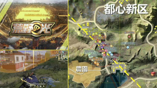 画像ギャラリー No.031のサムネイル画像 / 【PR】賞金300万円を手にしたのは，ぶるー61ue Gaming選手。公式オフラインイベント「荒野行動2周年記念感謝祭」をレポート